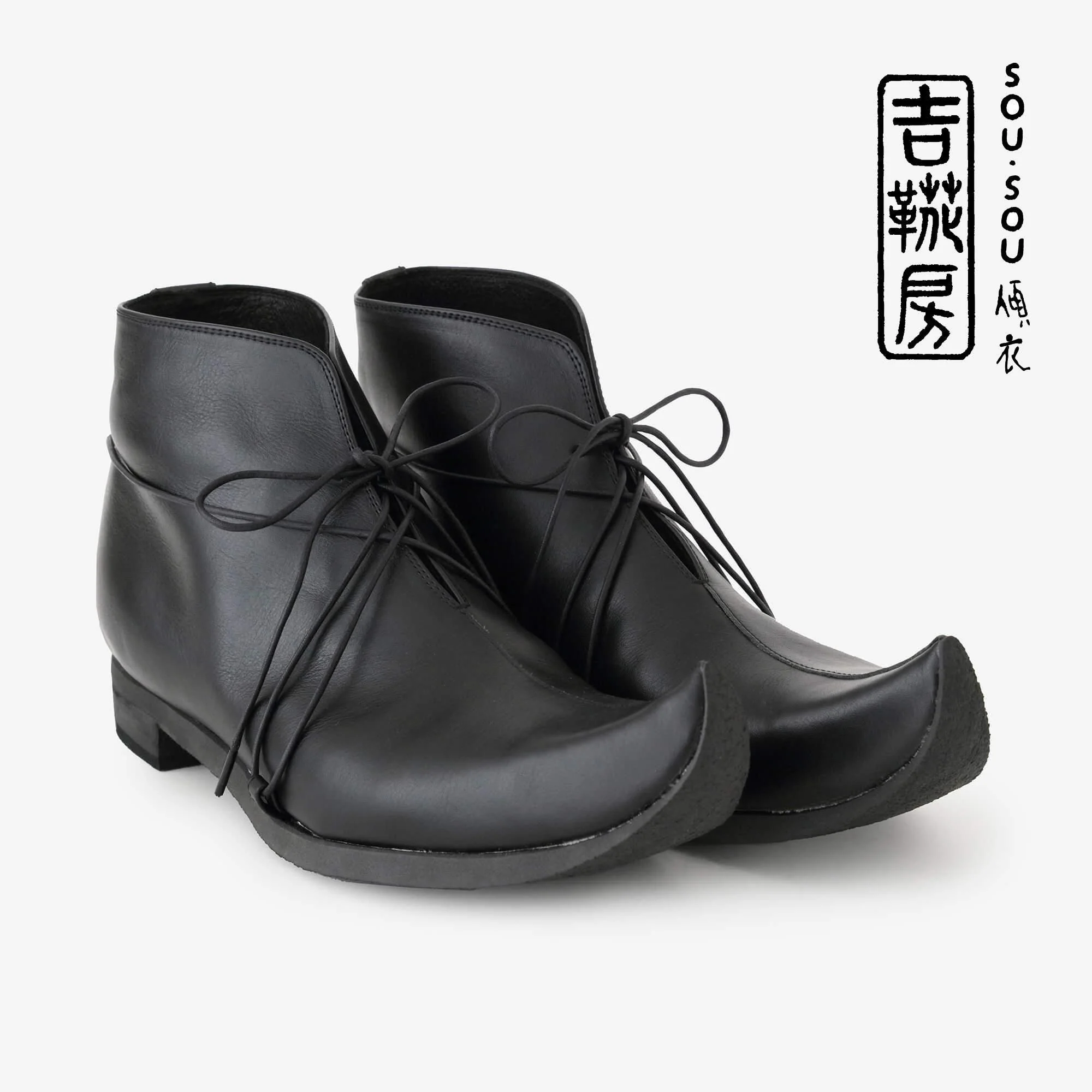 【6ヶ月後発送】鋭応（えいおう） SOU・SOU傾衣×吉靴房／濡羽色（ぬればいろ）