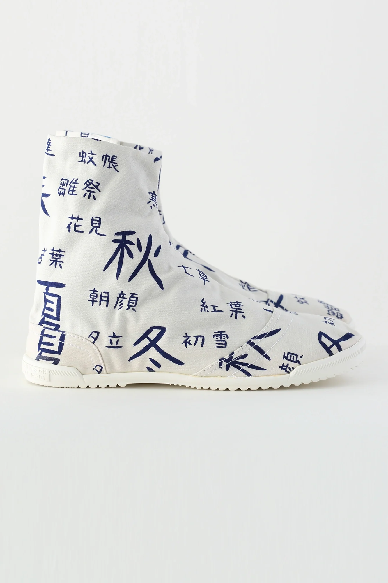 【net限定】先丸5枚足袋/花鳥風月 - Image 4