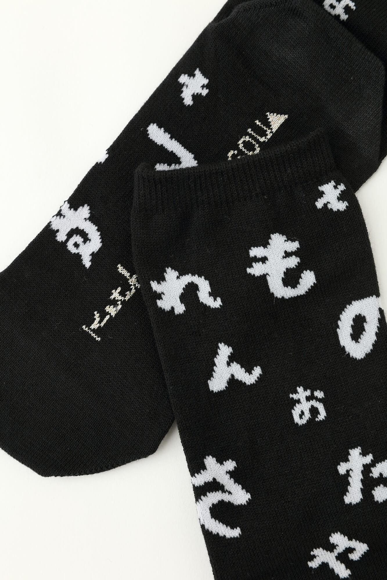 先丸足袋下（普通丈）／色は匂へど 濡羽色（ぬればいろ） - Image 7