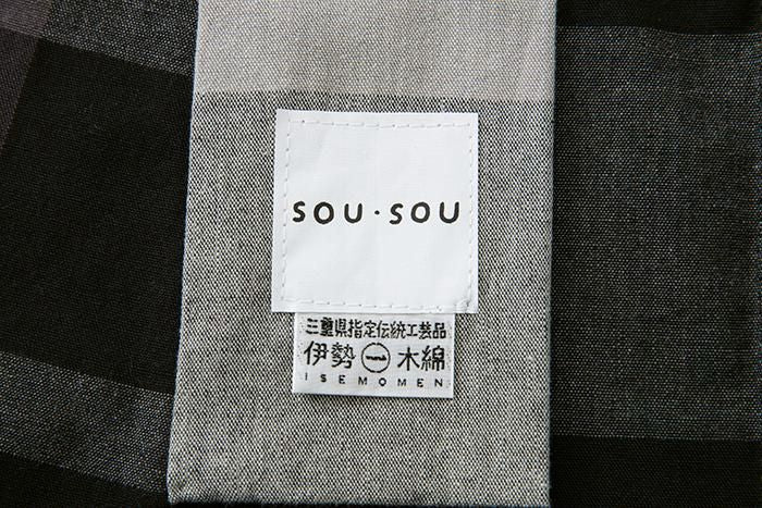 【※お仕立て別】伊勢木綿（20/20） 着物反物／宇治橋格子 杢墨（もくずみ） - Image 4