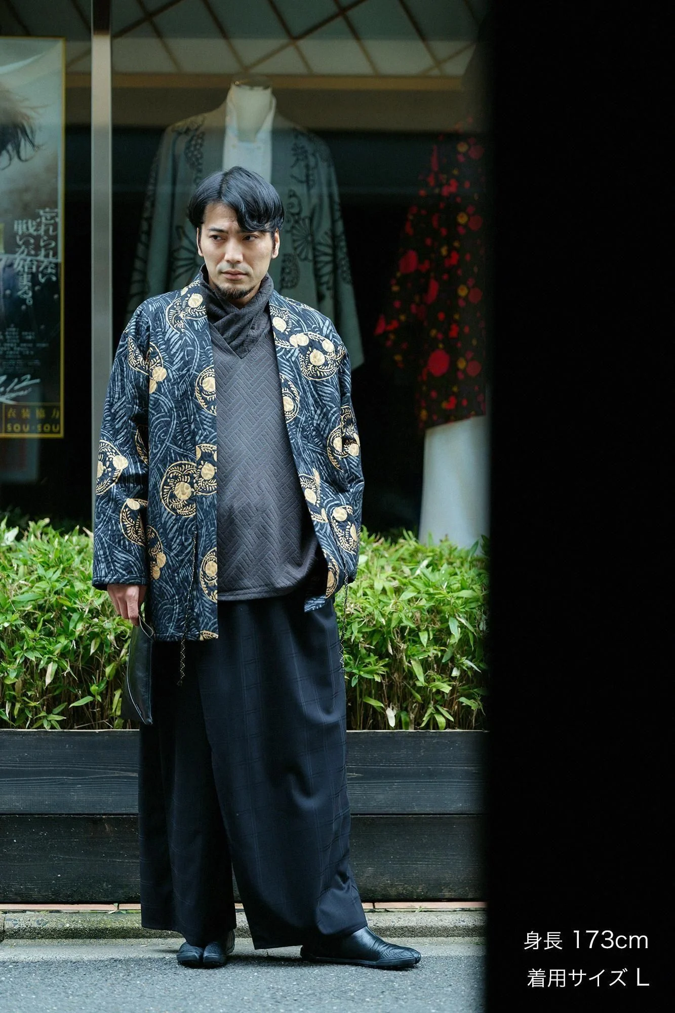 ジャカール ふくれ織 筒袢纏（つつばんてん） 単（ひとえ）／草紋（そうもん） 濡羽色（ぬればいろ） - Image 4