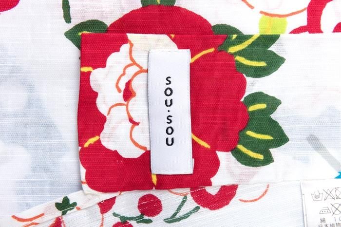 SOU・SOU×京都丸紅 浴衣/扇子(せんす) 清白(すずしろ) - Image 14