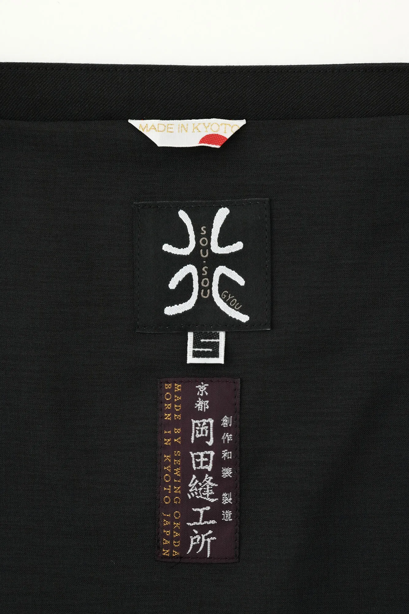 42双 梳毛（そもう） 小袖寛衣（こそでかんい） 袷（あわせ）／濡羽色（ぬればいろ） - Image 11