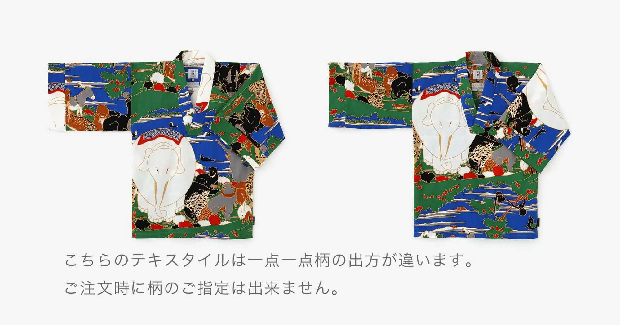【net限定】高島縮 40/40 風靡(ふうび) 上/若冲(じゃくちゅう) 鳥獣花木図屏風(ちょうじゅうかぼくずびょうぶ) 写し(うつし) - Image 3