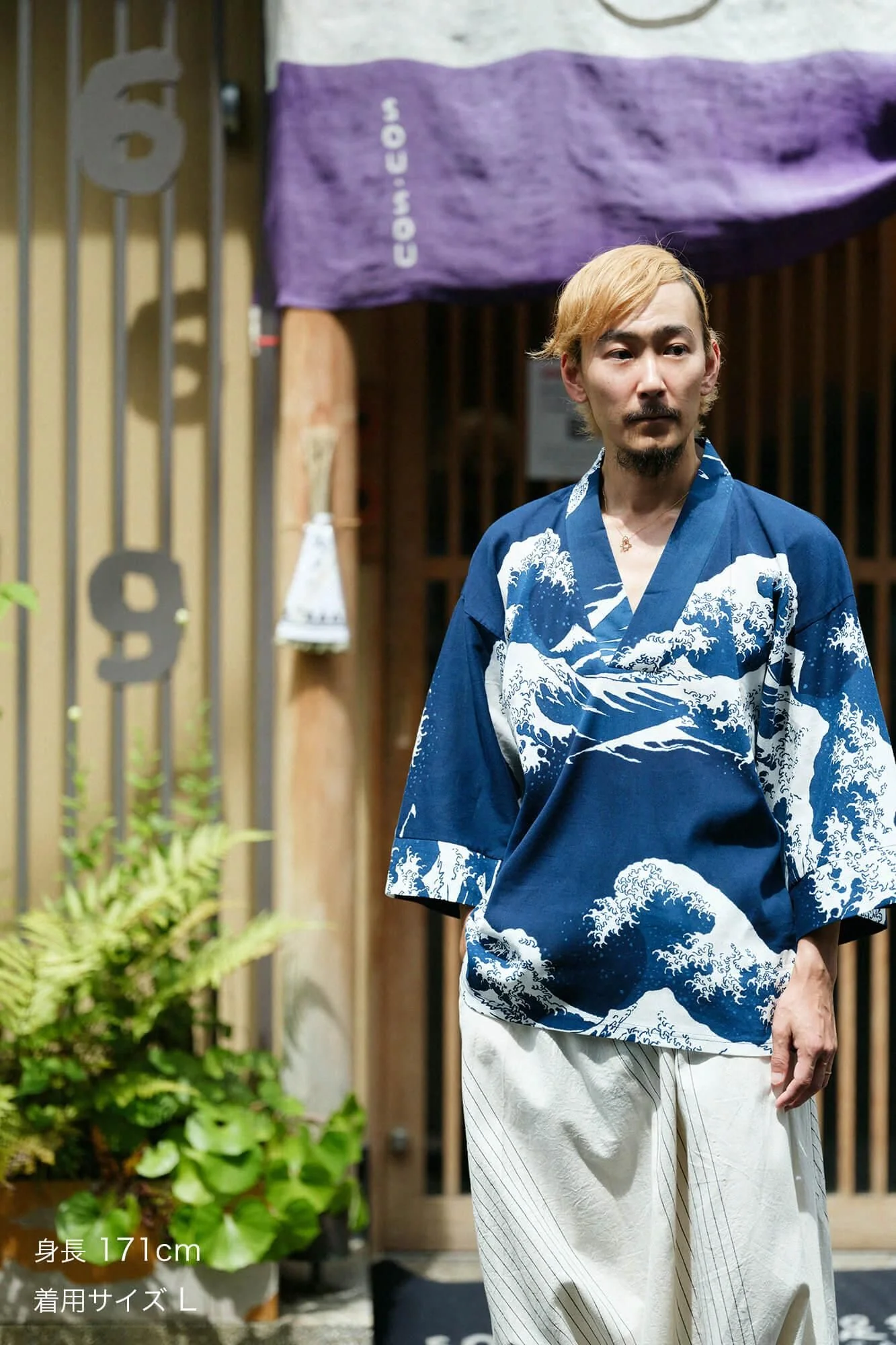 高島縮 40/40 藍捺染（あいなせん） 風靡（ふうび） 上／北斎（ほくさい） 神奈川沖浪裏（かながわおきなみうら） 写し（うつし） - Image 2
