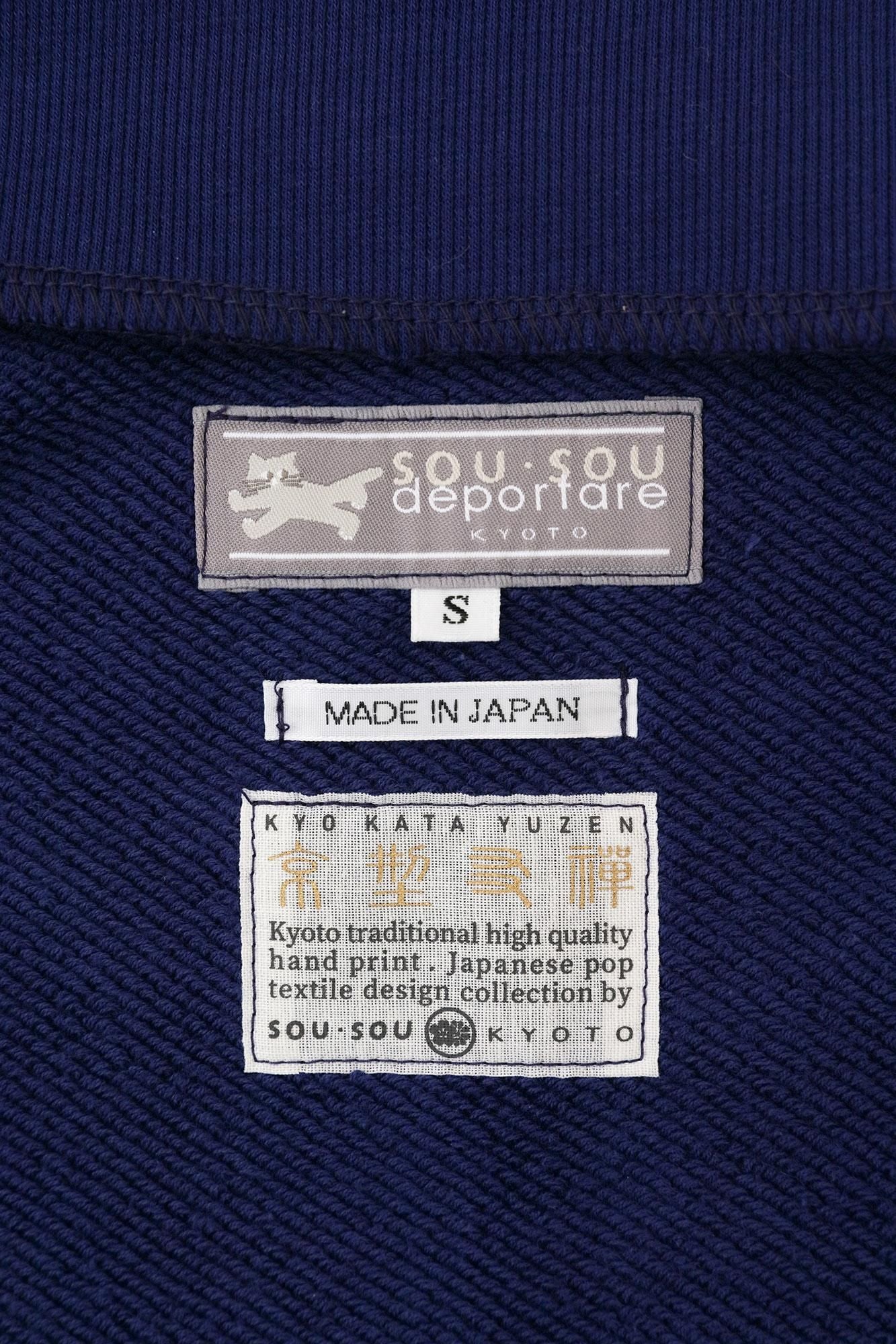 【net限定】裏毛 ZIP UP BIKEブルゾン／SO-SU-U 紺青（こんじょういろ） - Image 13