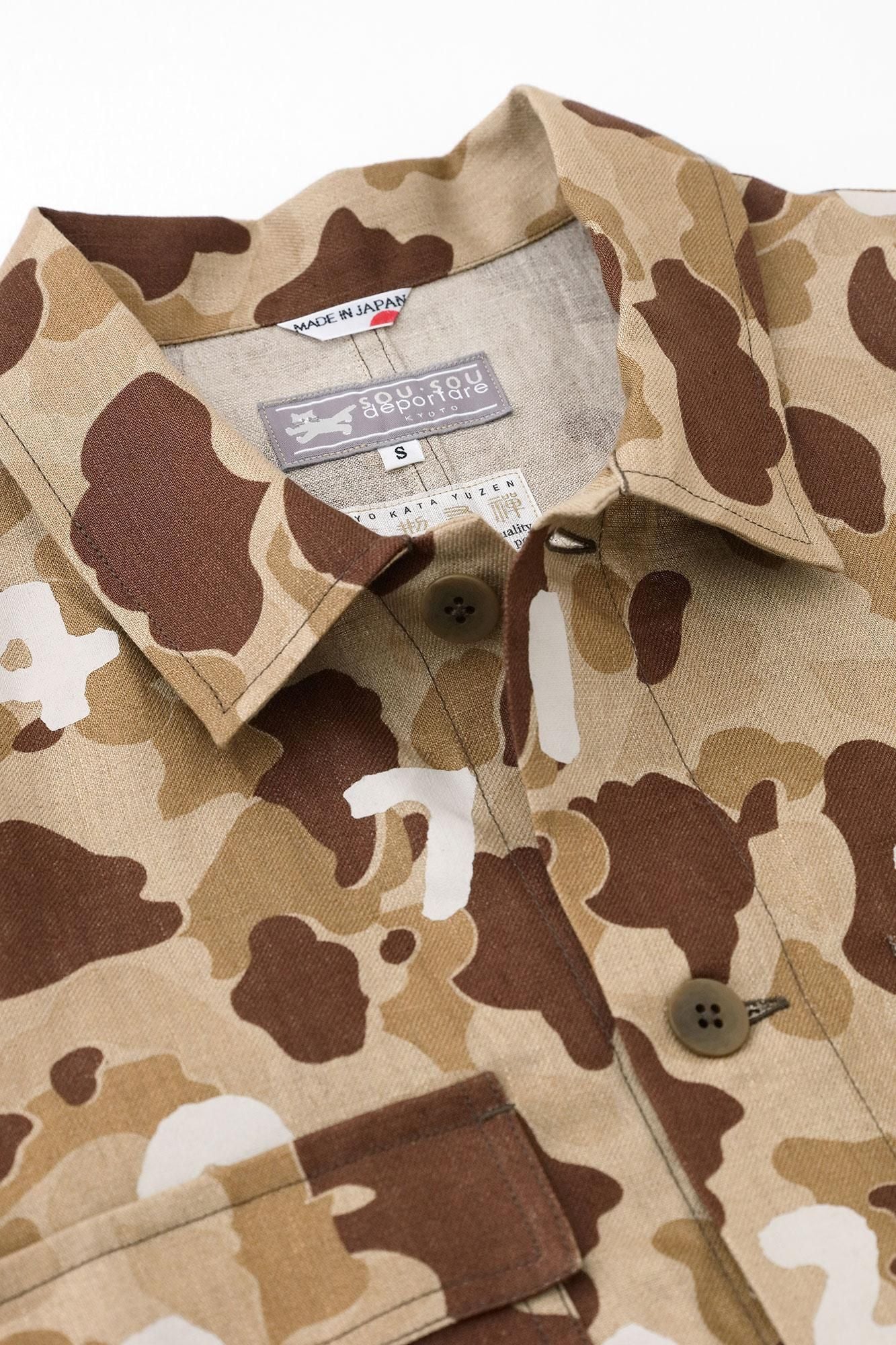 リネンツイル カーゴジャケット／duck hunter camo SO-SU-U 白茶（しらちゃ） - Image 10