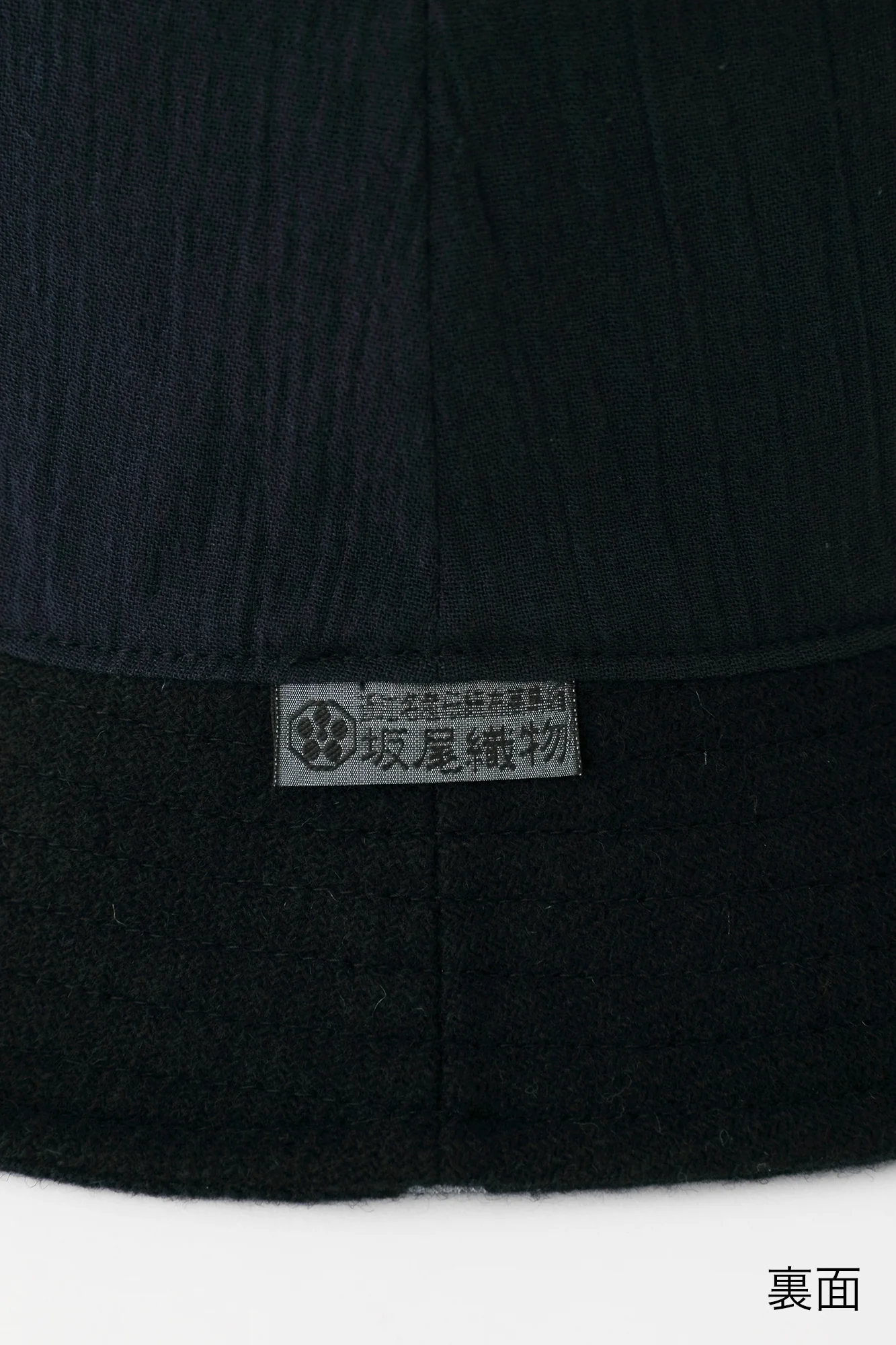 コーデュラ(R) コンバットウール ハット/SO-SU-U ネイビー - Image 10