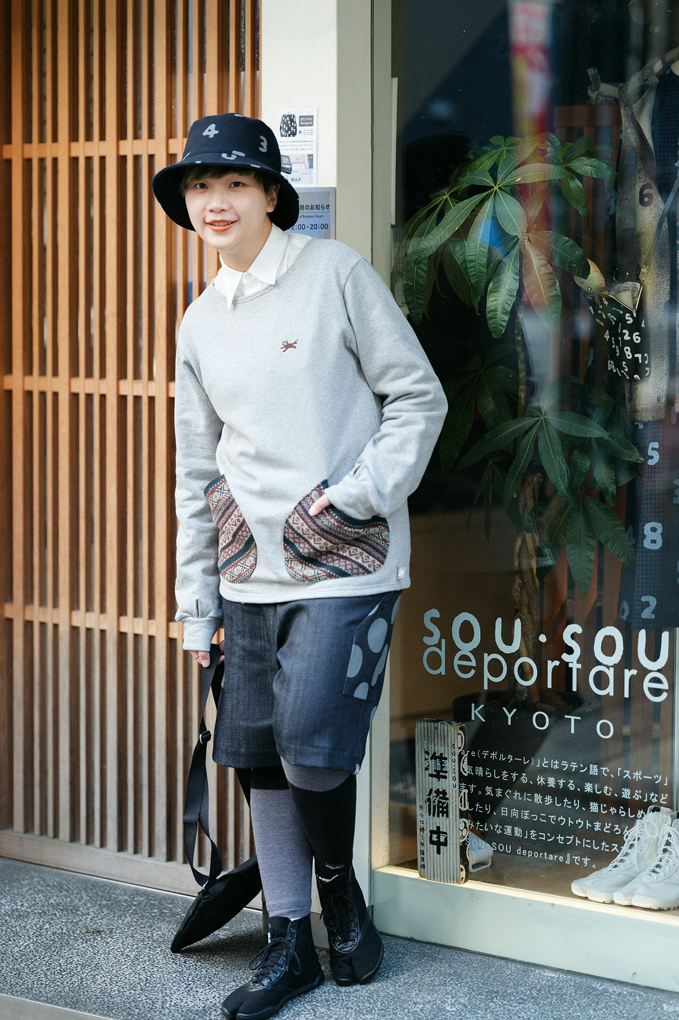 コーデュラ(R) コンバットウール ハット/SO-SU-U ネイビー - Image 6