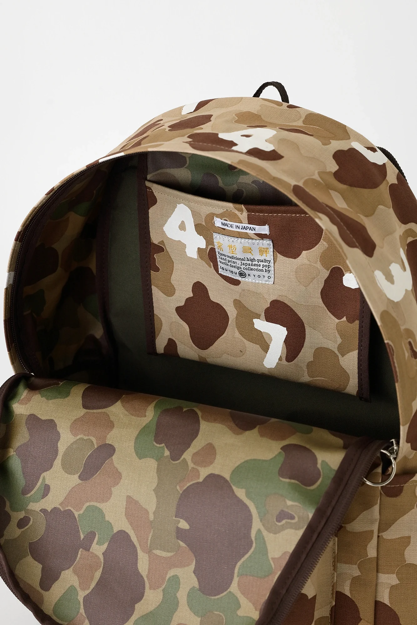 ダブルフェイス d. バックパック／duck hunter camo SO-SU-U ライトベージュ - Image 10
