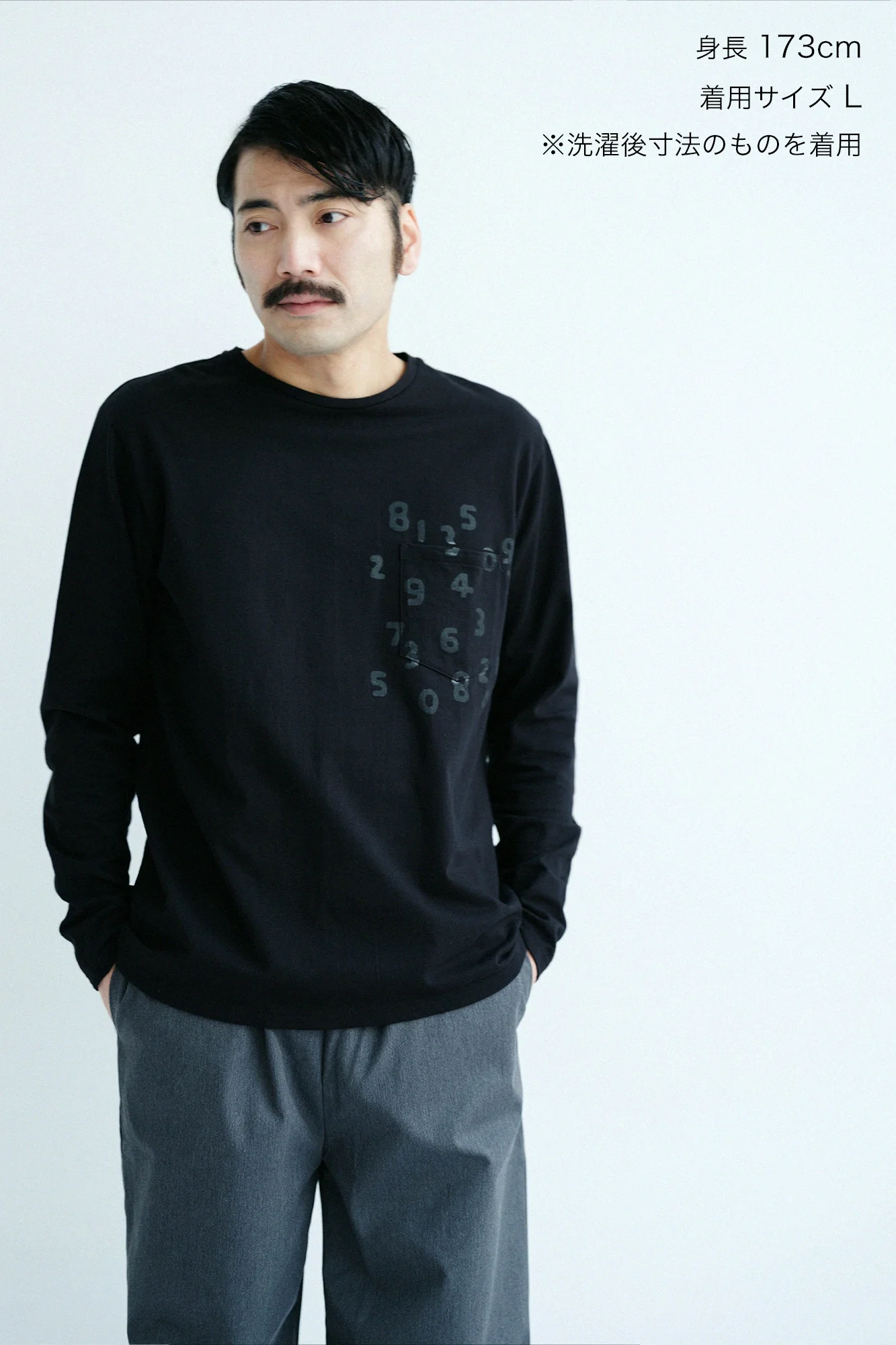 プレーティング天竺 長袖ポケットTシャツ/ブラック - Image 3