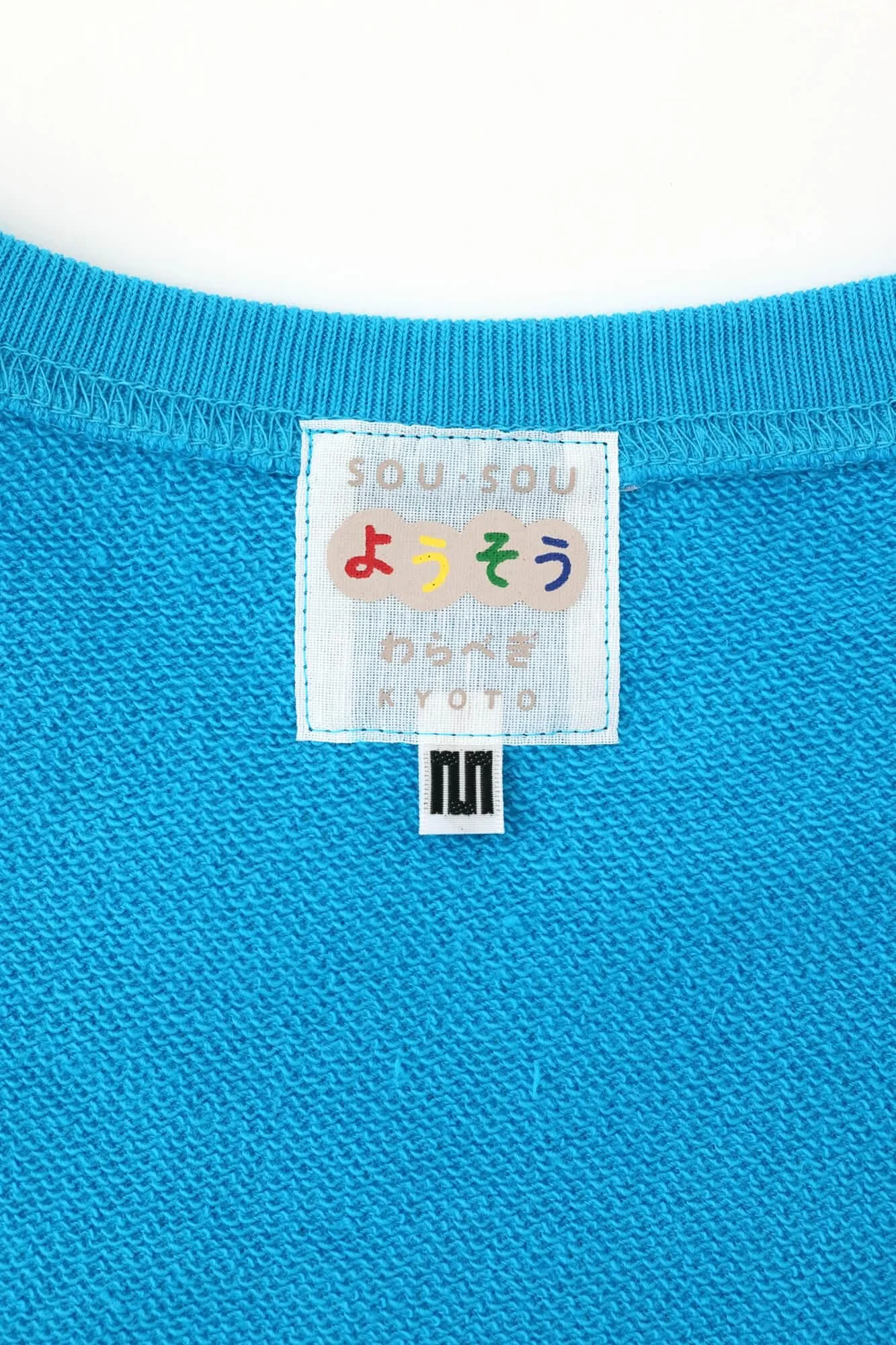 ●そすうみつみ トレーナー/みずいろ - Image 11