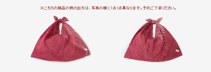 伊勢木綿 小巾折/間(ま) 白茶×小豆(しらちゃ×あずき) - Image 2