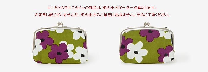 12号帆布 軟（なん）がま口 （親子）／花がさね 小 萌黄（もえぎ） - Image 2