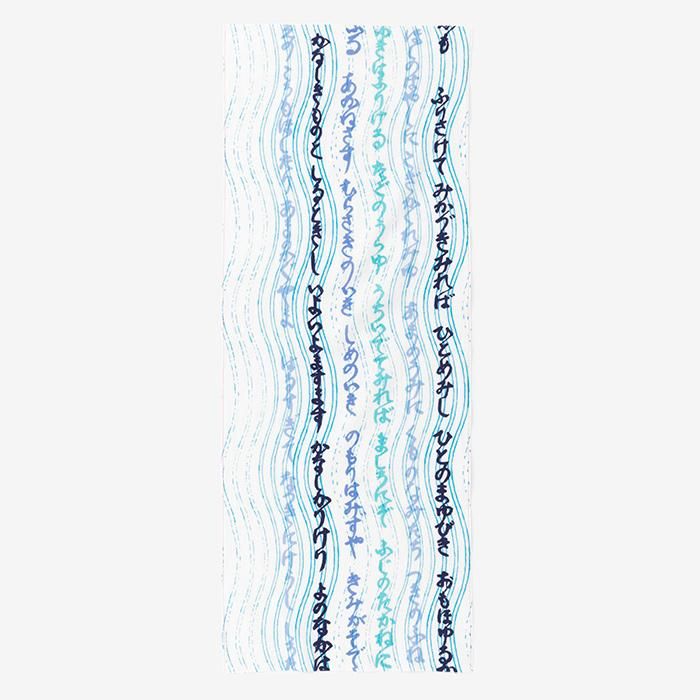 【net限定】伊勢木綿 textile手ぬぐい/万葉集