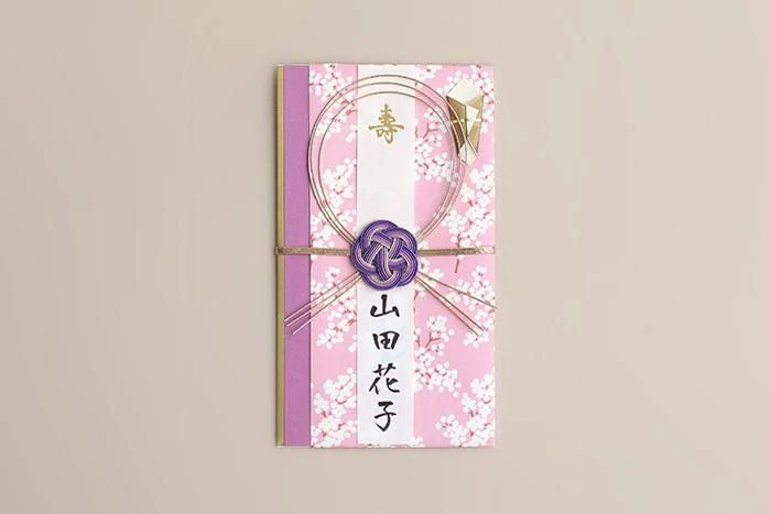 金封／南天（なんてん） - Image 2