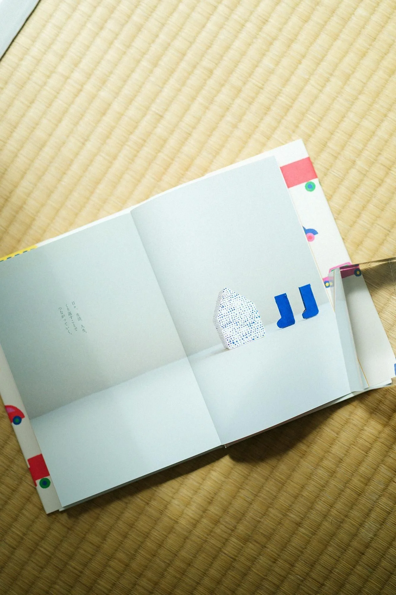 【直筆サイン入り】脇阪克二のアイデア箱 - Image 3