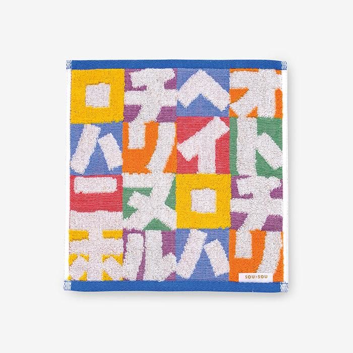 SOU・SOUの今治タオル ミニタオル／いろはごっこ