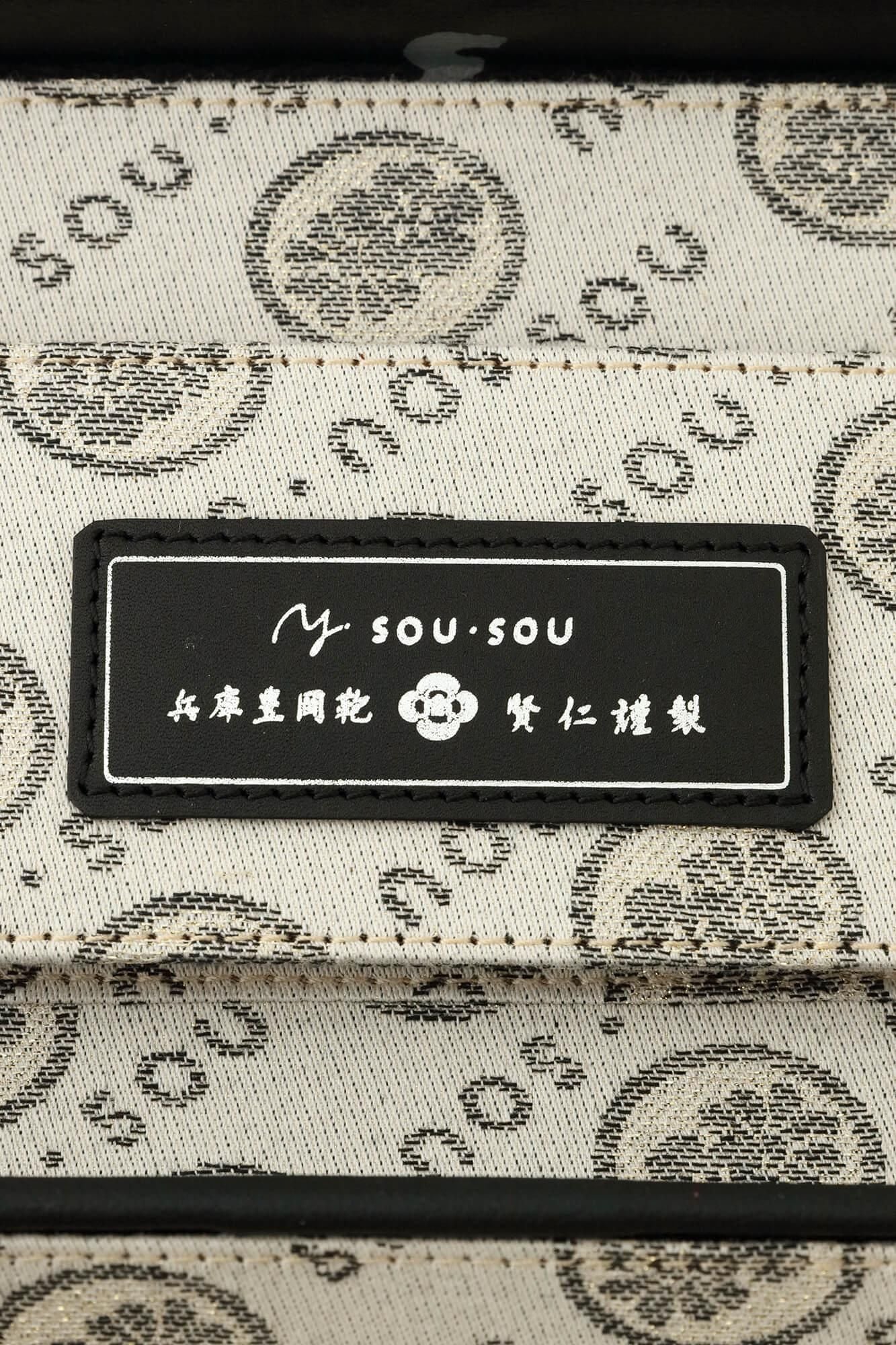 SOU・SOU×匠乃固鞄(R) ミニトランク/SO-SU-U 濡羽色(ぬればいろ) - Image 20