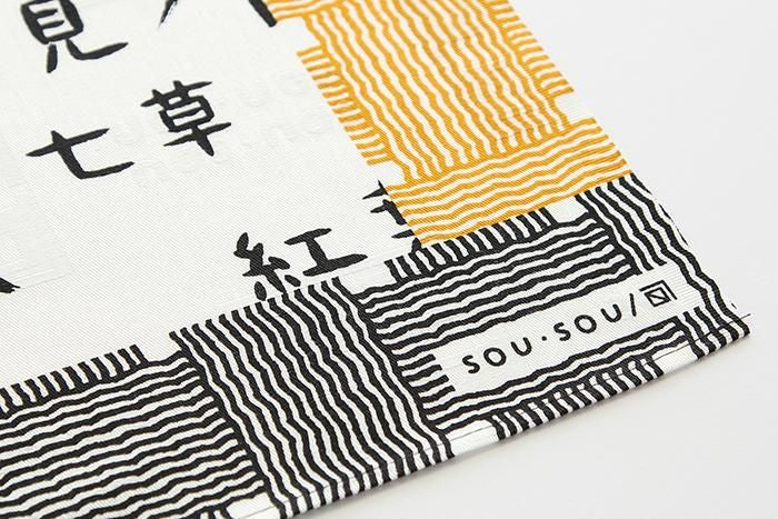 SOU・SOU×荒川益次郎商店 風呂敷（大）／花鳥風月（かちょうふうげつ） - Image 6