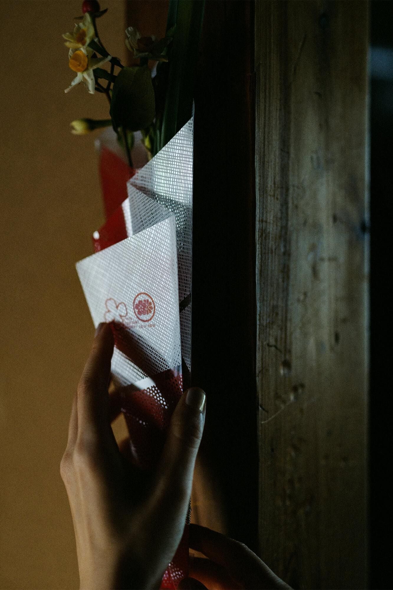 京都華包研究会監修 SOU・SOU華包（はなつつみ）／間あい（まあい） - Image 2