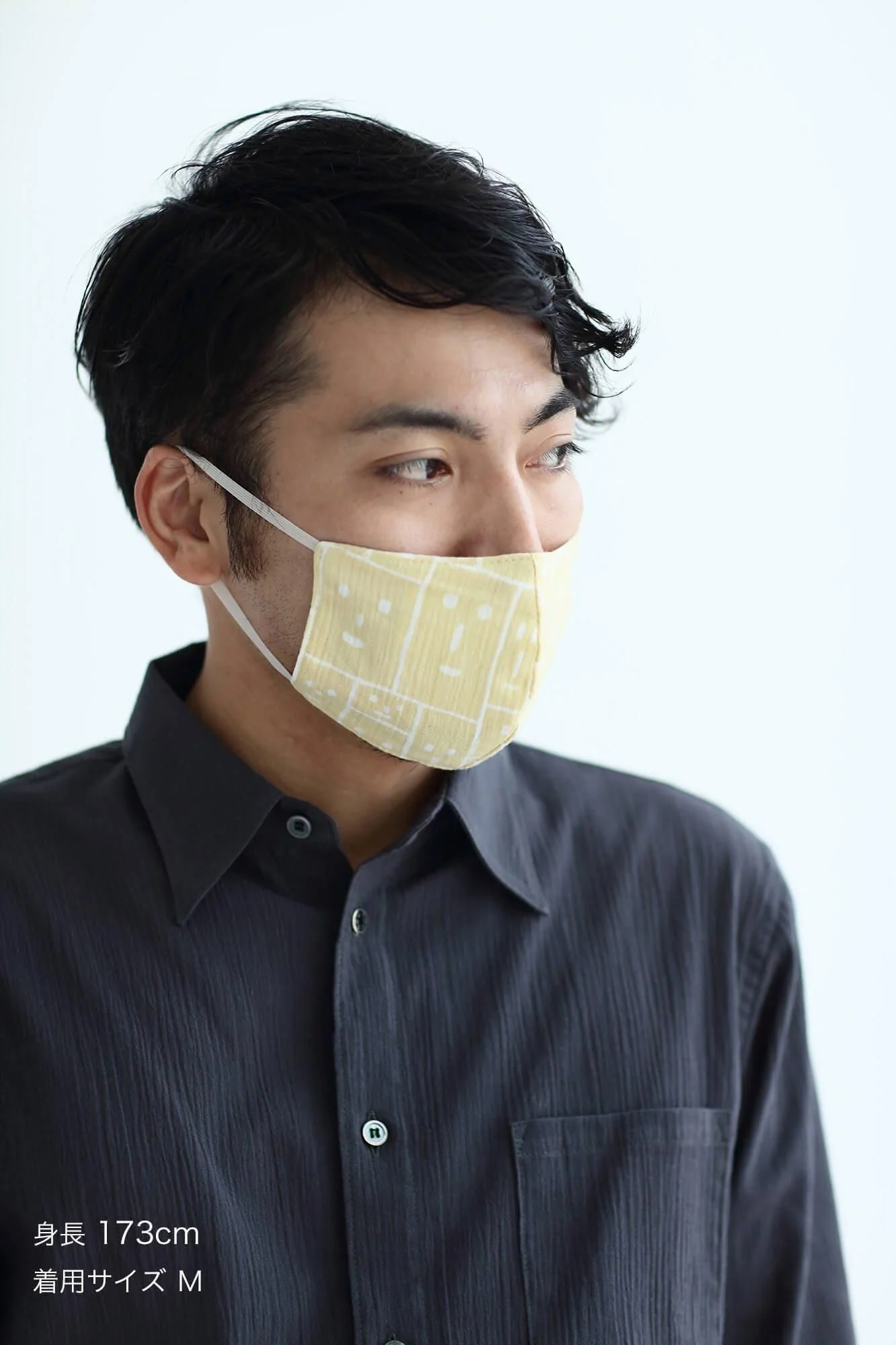 ◎【30%OFF】高島縮 テキスタイルマスク／笑顔（えがお） - Image 7