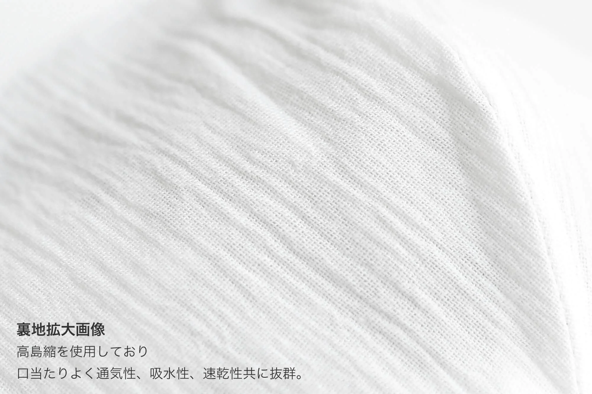 ◎【30%OFF】高島縮 テキスタイルマスク／SO-SU-U 薄墨色（うすずみいろ） - Image 19