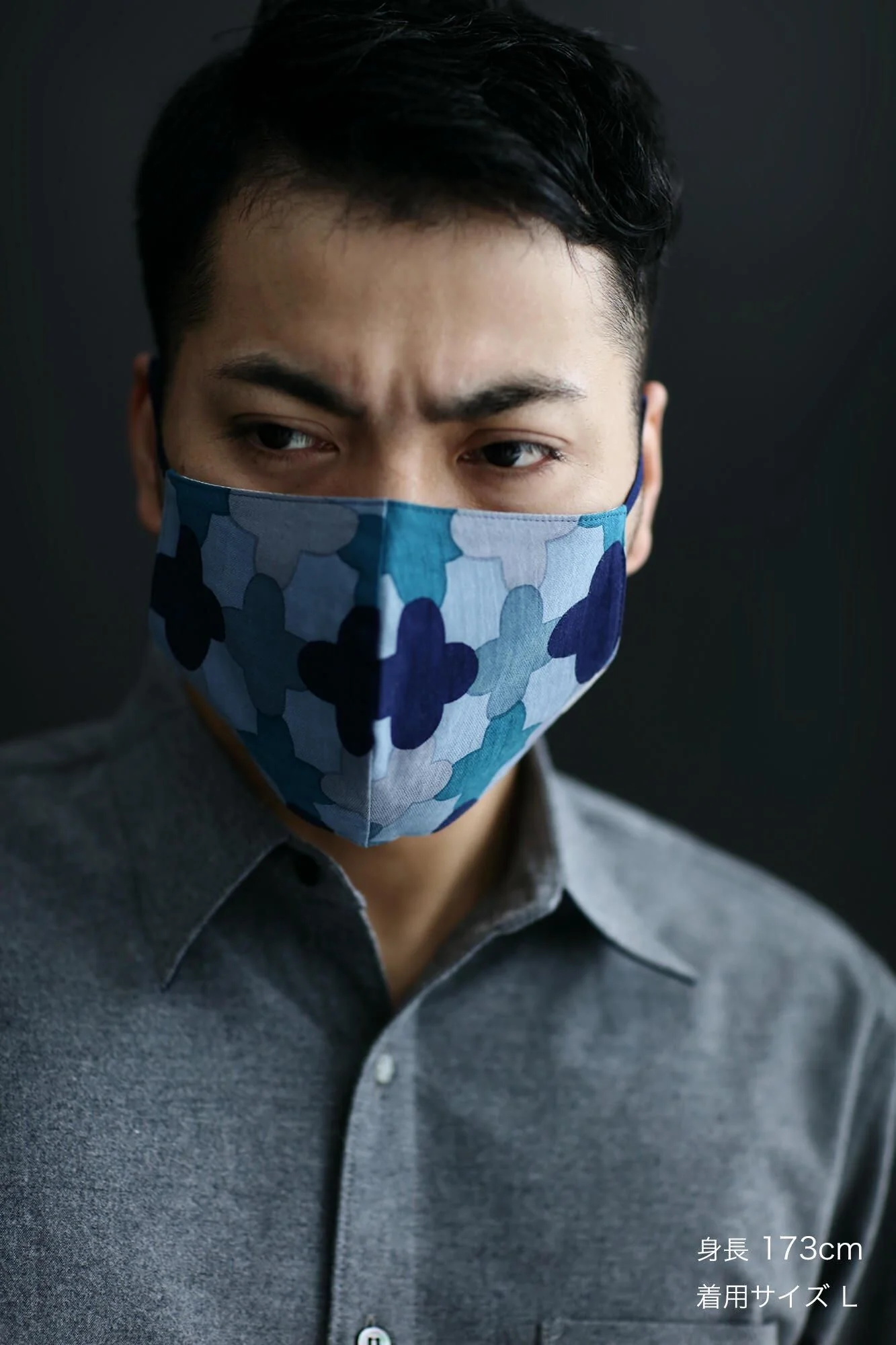 ◎【30%OFF】高島平織×高島縮 テキスタイルマスク／縄梯子（なわばしご） 京鼠（きょうねず） - Image 9
