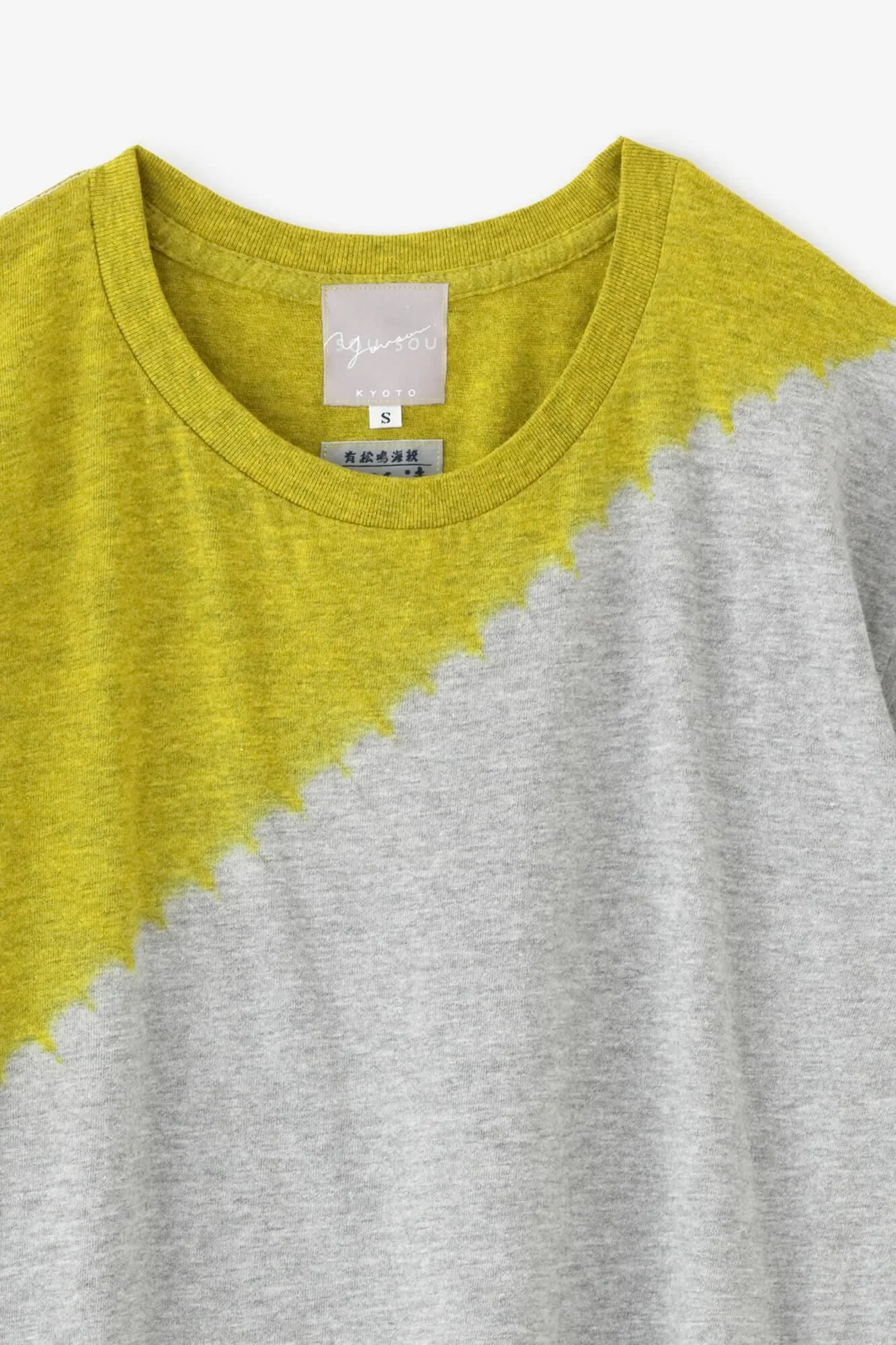 【net限定】近清絞り 染め分け半袖Tシャツ[5.0]／メッセンジャー ヘザーグレー×イエロー - Image 12
