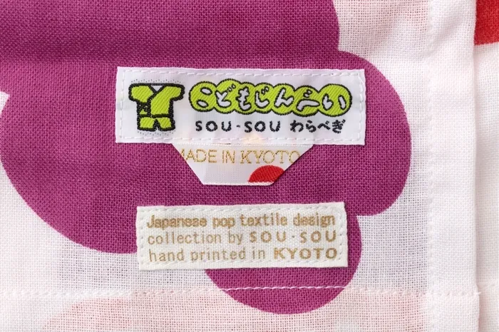●いせもめん こどもじんべい/はなつばき - Image 12