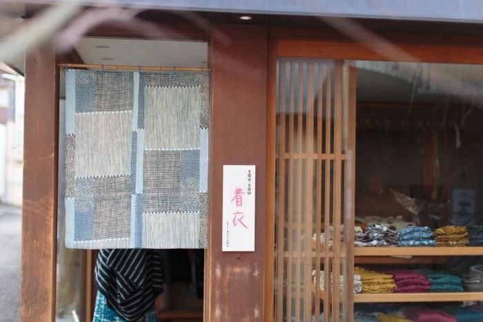 SOU・SOU×藤田染苑 藍捺染 手ぬぐいのれん 2巾/間がさね - Image 3